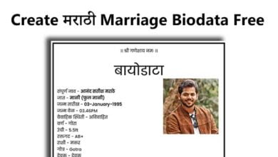 Create Free marriage biodata format in marathi