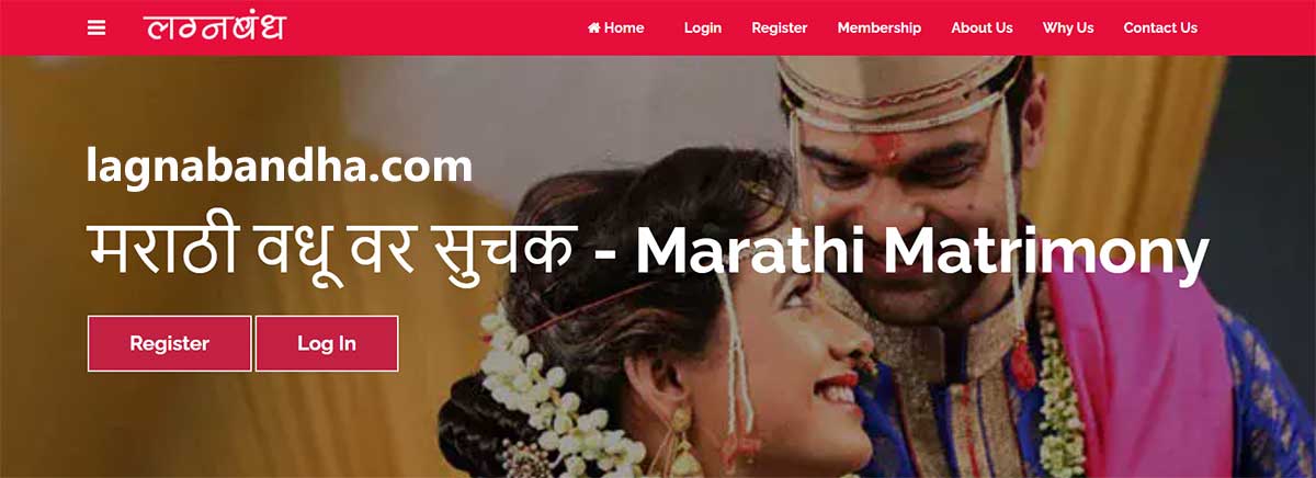 maratha-matrimony-in-satara-pune-mumbai
